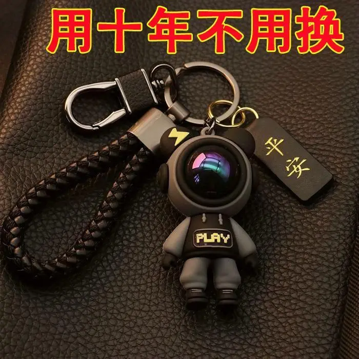 Cute Cartoon Starry Sky Bear Keychain for Men and Women, High-end Car Key Pendant
Cute Cartoon Starry Sky Bear Keychain for Men and Women, High-end Car Key Pendant
