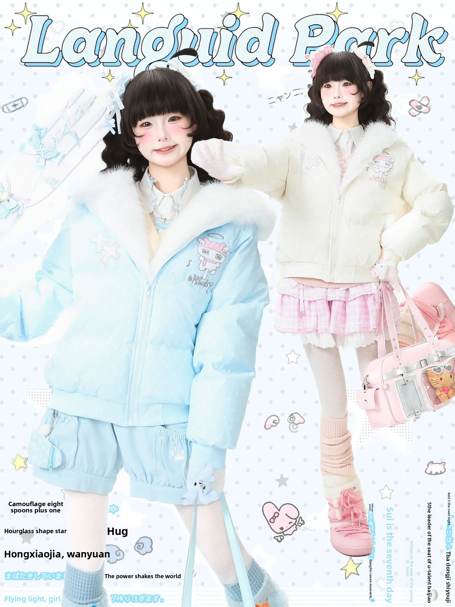 Thiened Cotton Parka Women's Winter Coat with Hat Embroidered Fluffy Design Princ Sle Loose Fit Long Sve Zipper
Thiened Cotton Parka Women's Winter Coat with Hat Embroidered Fluffy Design Princ Sle Loose Fit Long Sve Zipper