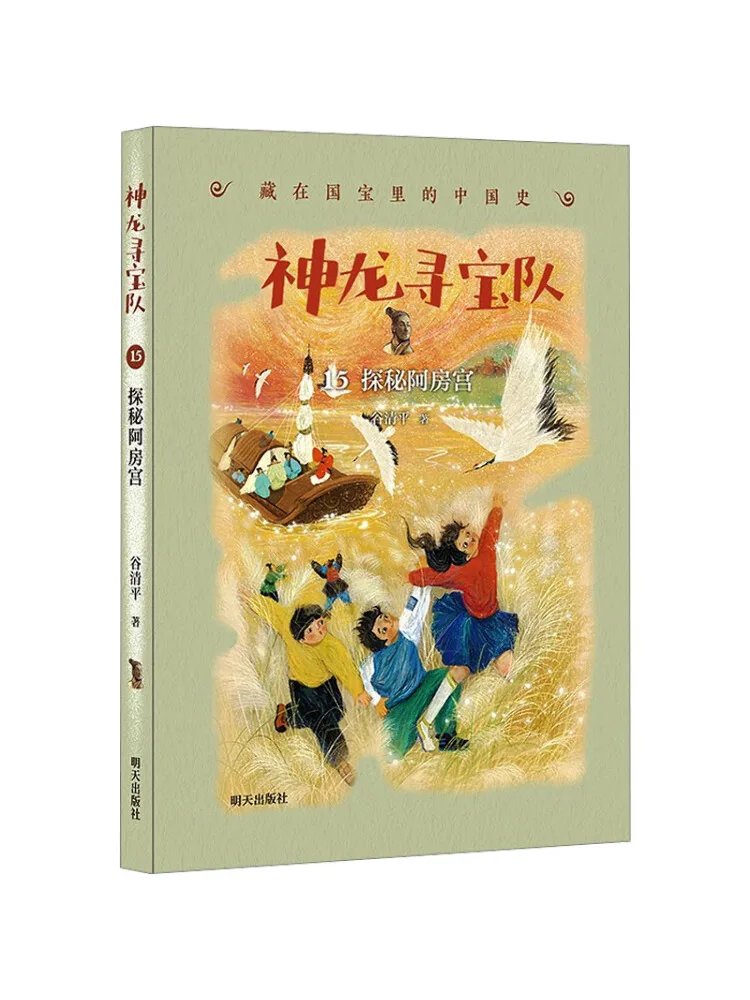 Книга-Winshare Оцветающий дворец Аанга
Книга-Winshare Оцветающий дворец Аанга