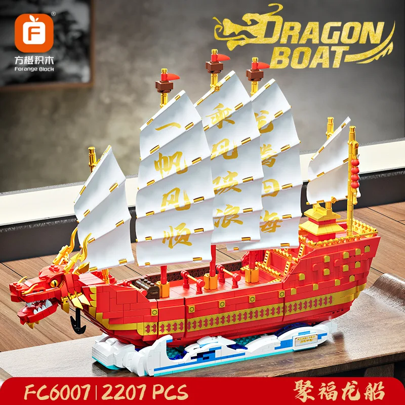 Large Dragon Boat Fortune Blessing Building Set, Creative Chinese Style Model Display & Gift for Boys
Large Dragon Boat Fortune Blessing Building Set, Creative Chinese Style Model Display & Gift for Boys