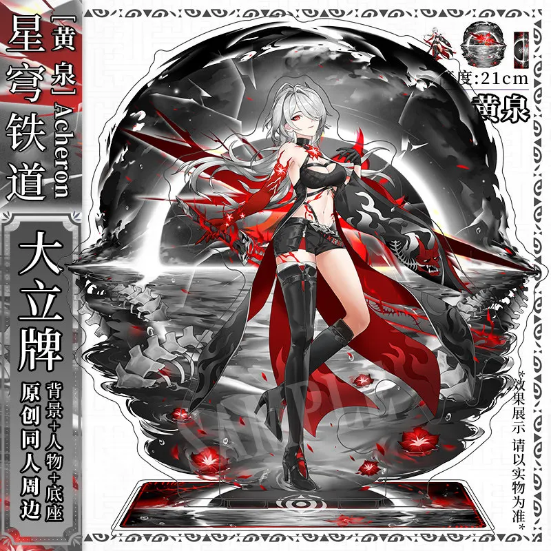 Honkai:Star Rail Raiden Bosenmori Mei Acheron анимация полученный акриловый стенд подарок на день рождения
Honkai:Star Rail Raiden Bosenmori Mei Acheron анимация полученный акриловый стенд подарок на день рождения