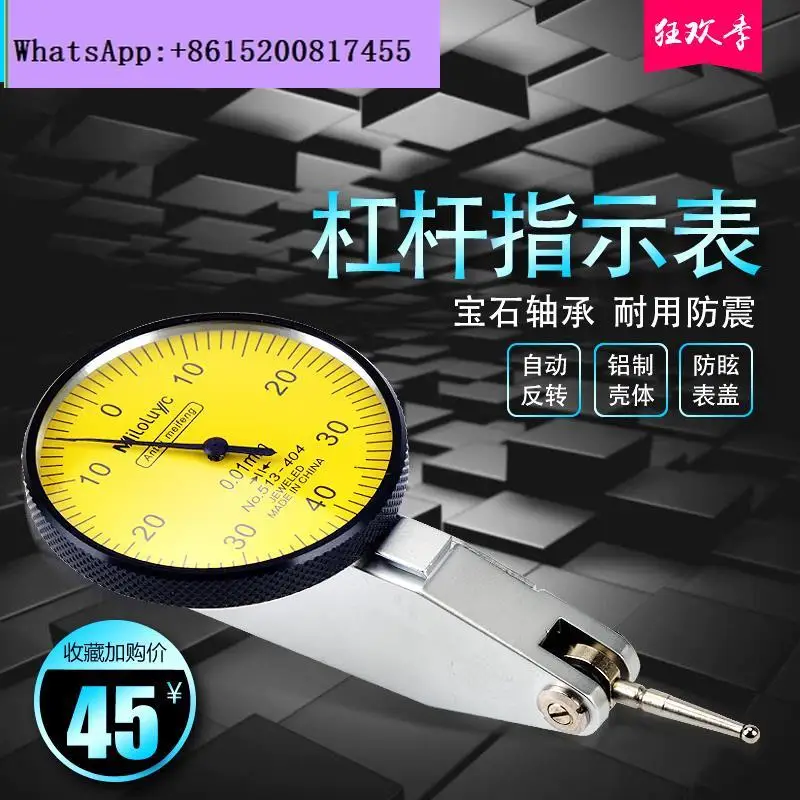 Lever dial meter New small school watch bracket Head magnetic table seat A set of precision 0.001 lever dial meter
Lever dial meter New small school watch bracket Head magnetic table seat A set of precision 0.001 lever dial meter