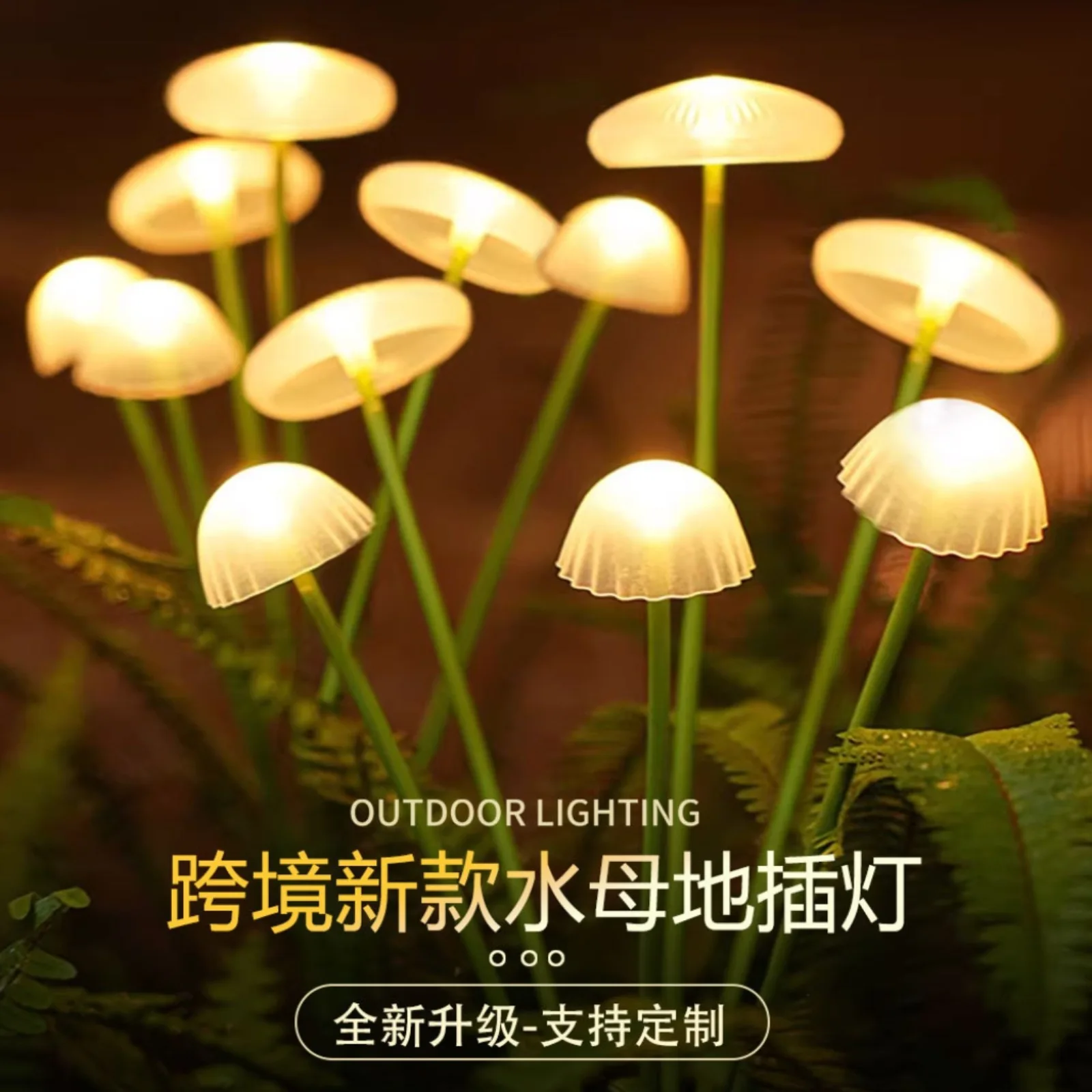 Solar Garden Lights Dual Mode LED Solar Mushroom Lights Waterproof Decor Yard Patio Pathway Jellyfish for Garden Ambiance
Solar Garden Lights Dual Mode LED Solar Mushroom Lights Waterproof Decor Yard Patio Pathway Jellyfish for Garden Ambiance
