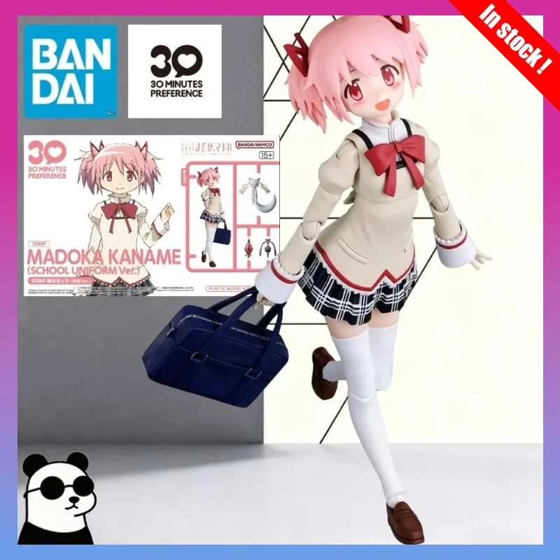 Bandai Spirits 30MP Kaname Madoka School Uniform Ver. Assembly Model Kit Puella Magi Madoka Magica Articulated Figure Toy
Bandai Spirits 30MP Kaname Madoka School Uniform Ver. Assembly Model Kit Puella Magi Madoka Magica Articulated Figure Toy