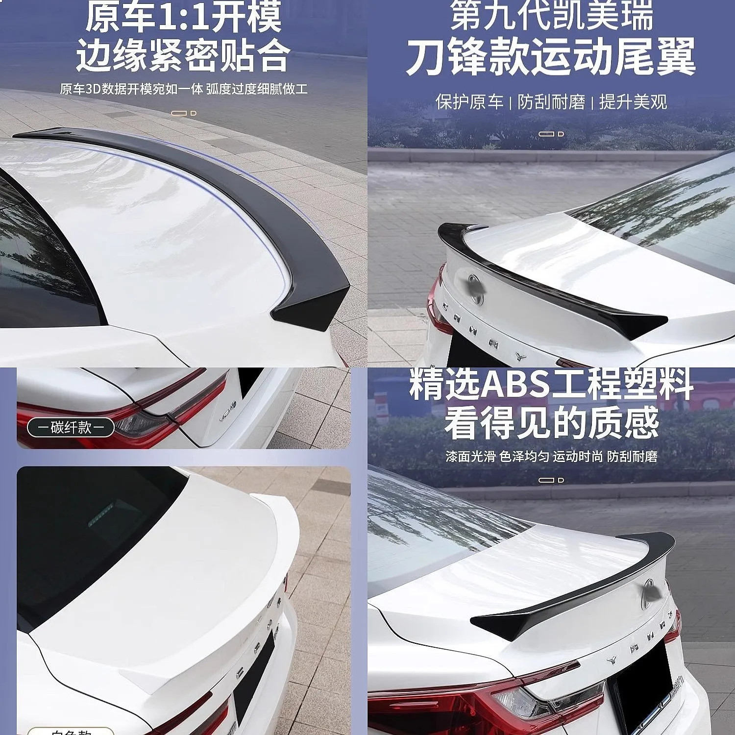 For 2024 Toyota Camry Spoiler Trunk Wing Rear Lip ABS Glossy Black Car Styling
For 2024 Toyota Camry Spoiler Trunk Wing Rear Lip ABS Glossy Black Car Styling