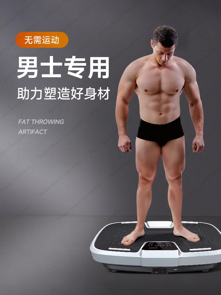 Машина для отклонения жира подходит для мужчин, ленивых людей для похудения и тонкого живота, предметов домашнего обихода для тряски живота
Машина для отклонения жира подходит для мужчин, ленивых людей для похудения и тонкого живота, предметов домашнего обихода для тряски живота