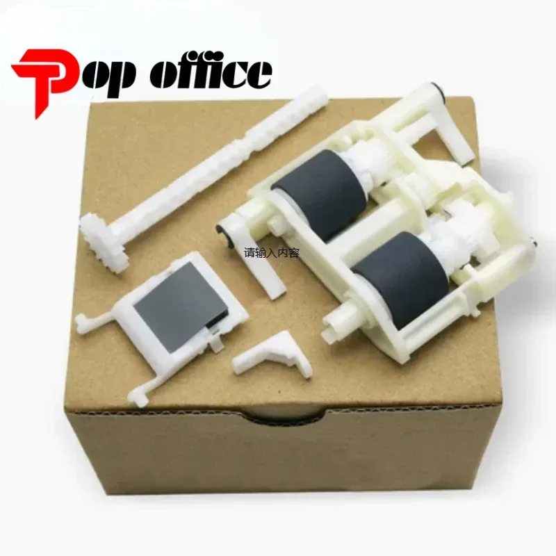 1 комплект разделительной накладки ролика захвата ADF для EPSON WF M5299 M5799 C5210 C5290 C5710 C5790 ET-8700
1 комплект разделительной накладки ролика захвата ADF для EPSON WF M5299 M5799 C5210 C5290 C5710 C5790 ET-8700