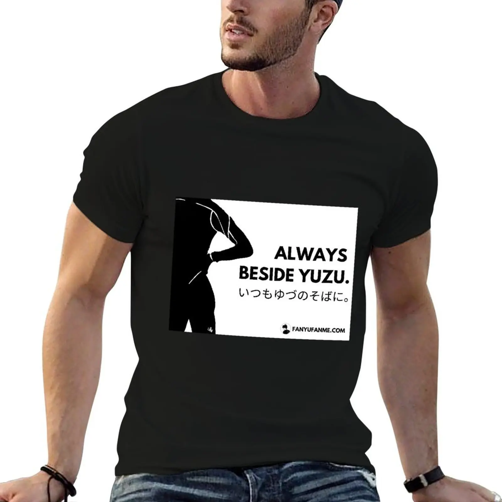 FanyuFanme - Always Beside Yuzu T-Shirt t shirt custom print mens graphic t shirts T-Shirt
FanyuFanme - Always Beside Yuzu T-Shirt t shirt custom print mens graphic t shirts T-Shirt
