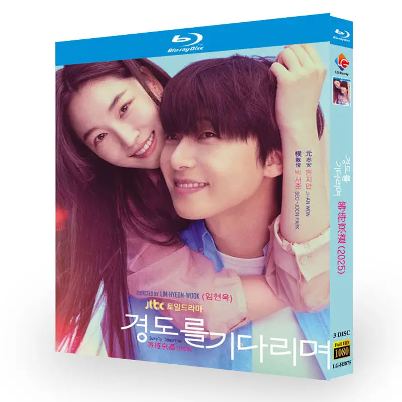 BD Blu-ray Disc High-Definition Korean Drama Waiting for Kyung-do TV Series Complete Collection Plus Behind-the-Scenes
BD Blu-ray Disc High-Definition Korean Drama Waiting for Kyung-do TV Series Complete Collection Plus Behind-the-Scenes