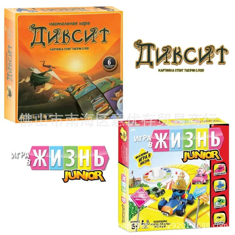 Популярные настольные игры, русское издание, Путешествие жизни, несколько слов, миф, рассказыватель, карты для настольной игры Dixit
Популярные настольные игры, русское издание, Путешествие жизни, несколько слов, миф, рассказыватель, карты для настольной игры Dixit
