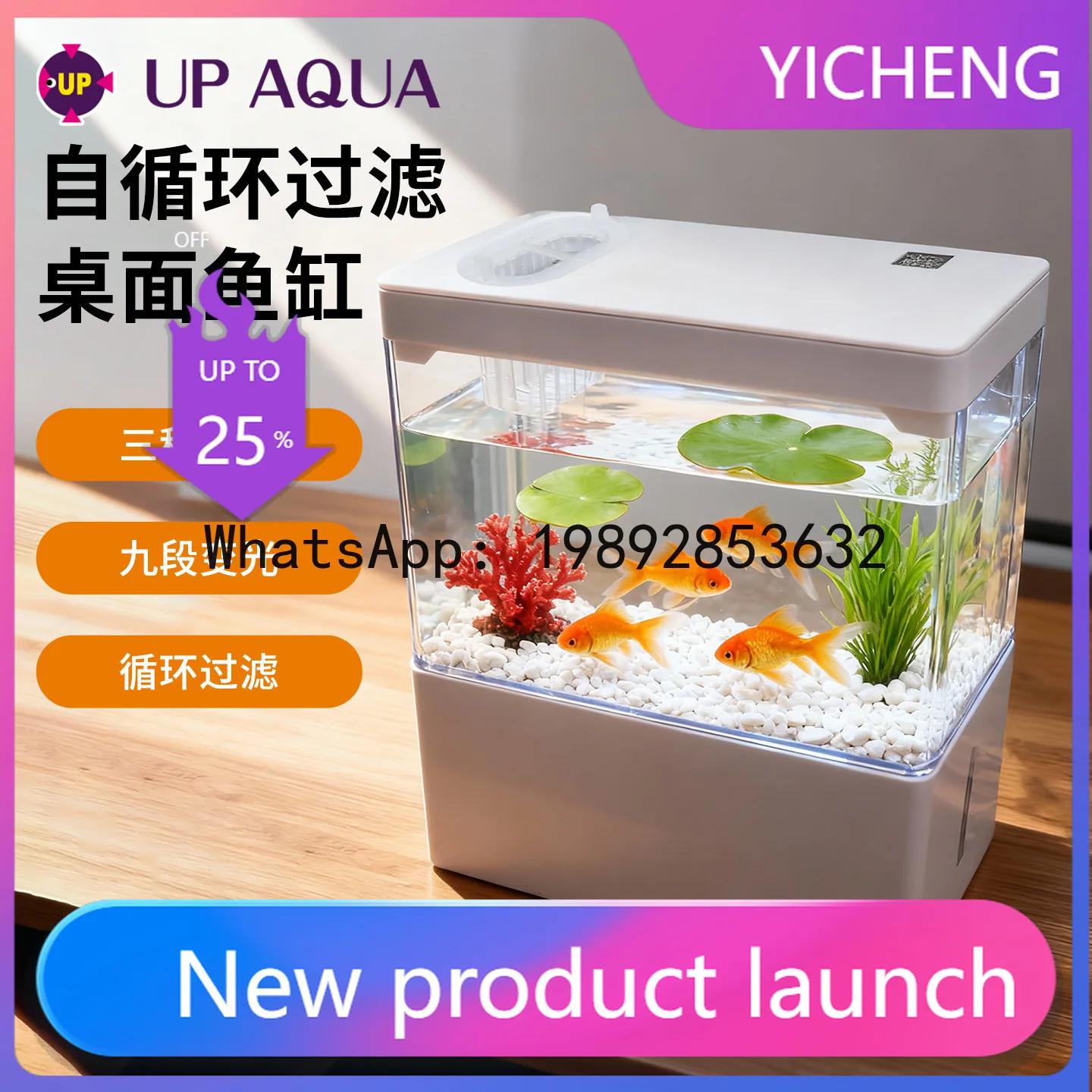 PYJ living room small mini desktop home new lazy water-free self-circulation ecological fish tank
PYJ living room small mini desktop home new lazy water-free self-circulation ecological fish tank
