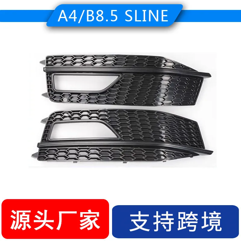 Applicable to the fog lamp frame of Audi A4 from 2013 to 2015, SLINE sport front bumper fog lamp grille B8.58K0807681L
Applicable to the fog lamp frame of Audi A4 from 2013 to 2015, SLINE sport front bumper fog lamp grille B8.58K0807681L