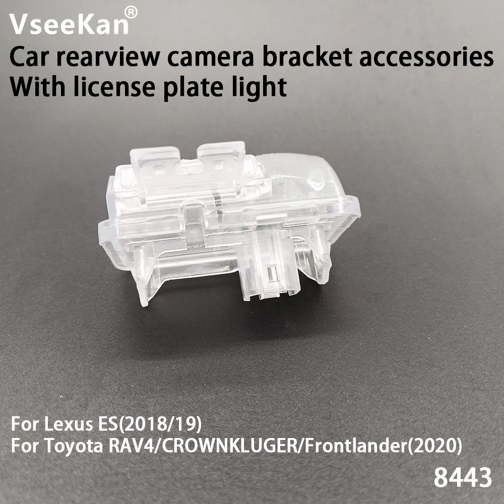 Car accesorios For Toyota series Lexus Car Rear View Camera Install bracket License plate light bracket Acrylic fitting
Car accesorios For Toyota series Lexus Car Rear View Camera Install bracket License plate light bracket Acrylic fitting