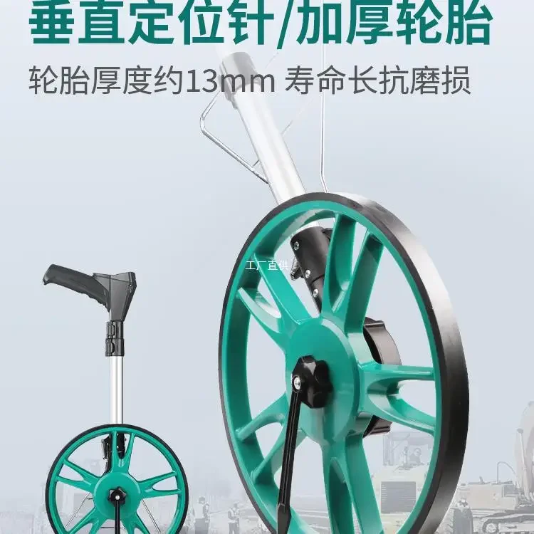 Hand Pushed Distance Measuring Instrument Roller Type Distance Measuring Wheel Electronic Digital Display High-precision
Hand Pushed Distance Measuring Instrument Roller Type Distance Measuring Wheel Electronic Digital Display High-precision