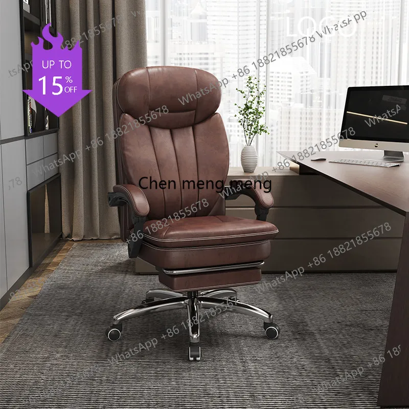 K178 Leather boss office chair comfortable sedentary computer chair home reclining chair business massage
K178 Leather boss office chair comfortable sedentary computer chair home reclining chair business massage