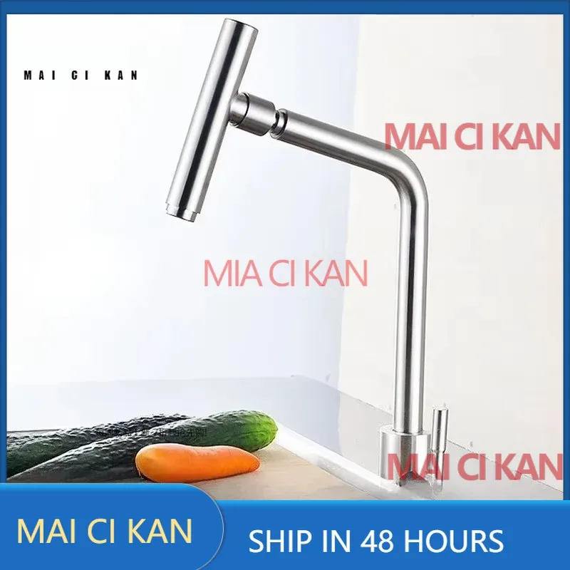 304 stainless steel rotating kitchen wash basin hot and cold laundry pool balcony household faucet
304 stainless steel rotating kitchen wash basin hot and cold laundry pool balcony household faucet