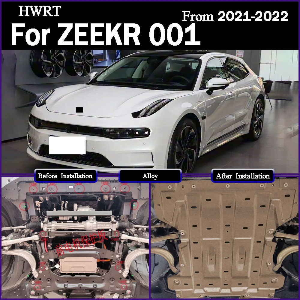 Protective Plate For Motor And Battery Chassis Guard Board Protection Plate For ZEEKR 001 2021-2022 Motor Protection Board
Protective Plate For Motor And Battery Chassis Guard Board Protection Plate For ZEEKR 001 2021-2022 Motor Protection Board