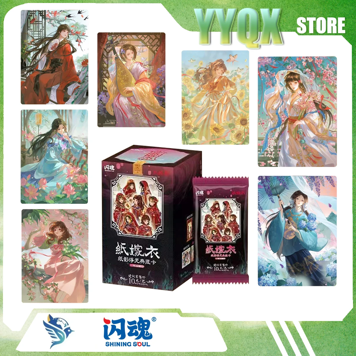 ShiningSoul 2026 New Paper Bride Collection Card Ornament Decoration Commemorate Folk Custom Periphery Gift Surprise Toy Like
ShiningSoul 2026 New Paper Bride Collection Card Ornament Decoration Commemorate Folk Custom Periphery Gift Surprise Toy Like