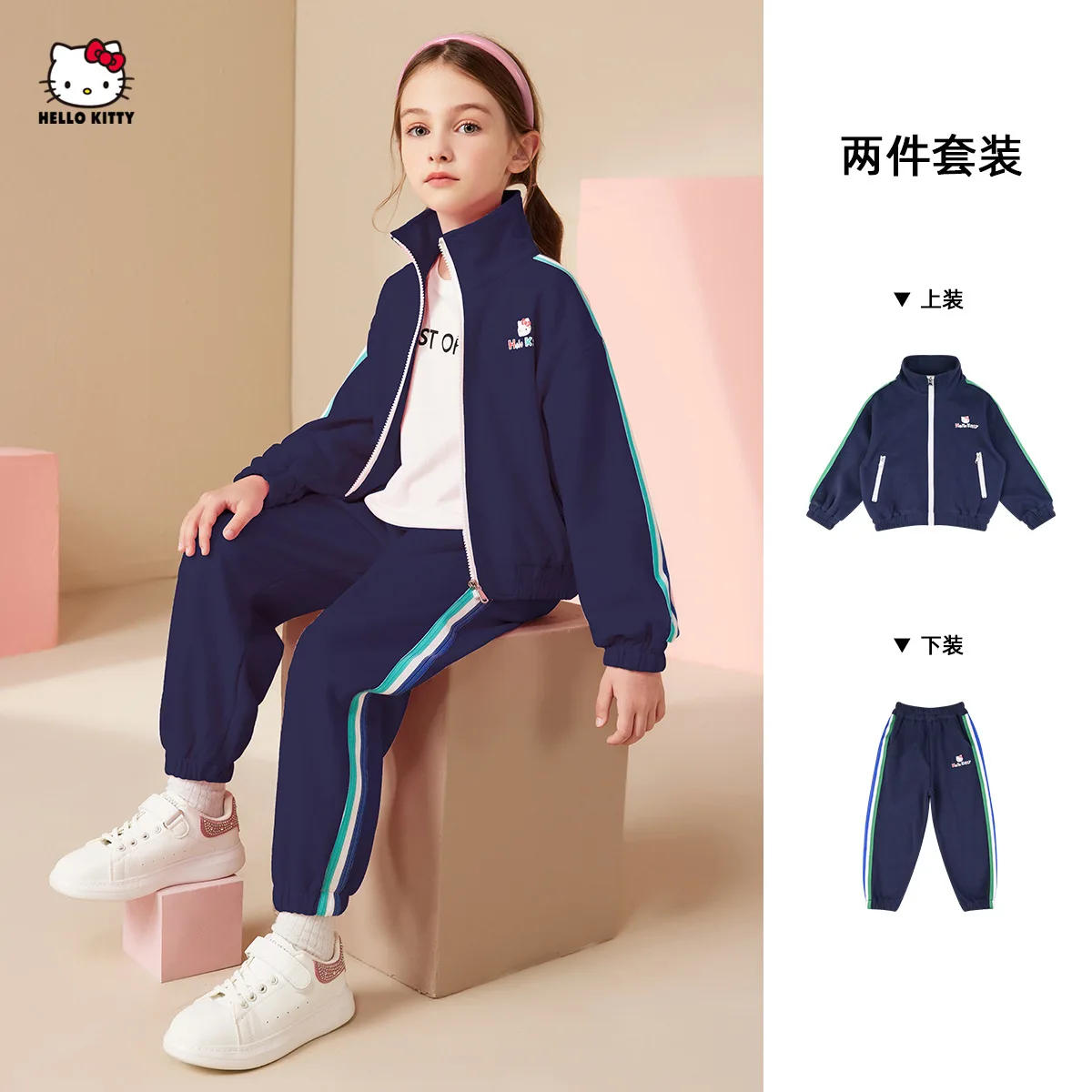 Комплект одежды для девочек, осенние детские толстовки, пуловеры, милый топ на молнии и полосатые штаны «Hello Kitty», костюм из 2 предметов, детские милые спортивные костюмы
Комплект одежды для девочек, осенние детские толстовки, пуловеры, милый топ на молнии и полосатые штаны «Hello Kitty», костюм из 2 предметов, детские милые спортивные костюмы
