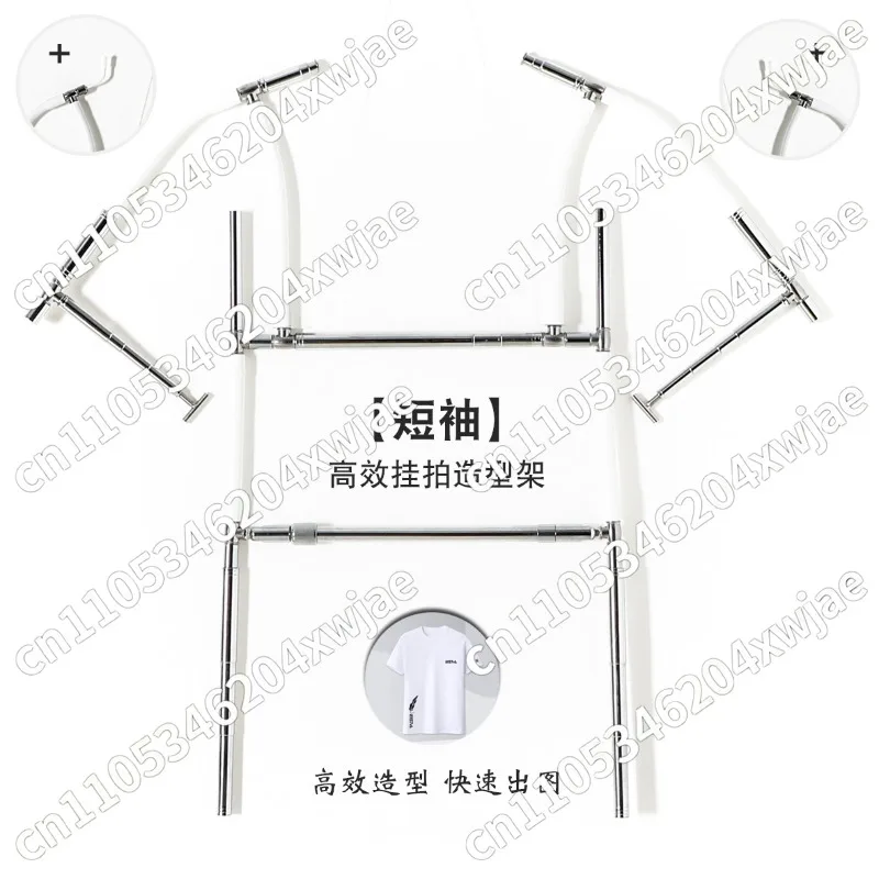 Футболка с белым фоном, вешалка для фотосъемки, эффективная стойка для выставки товаров, регулируемая подставка для манекена, студийный реквизит, стиль одежды
Футболка с белым фоном, вешалка для фотосъемки, эффективная стойка для выставки товаров, регулируемая подставка для манекена, студийный реквизит, стиль одежды