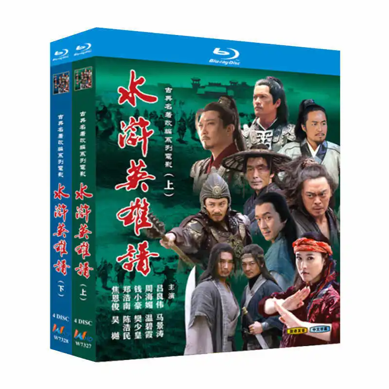 Blu-ray Ultra HD Movie Water Margin Heroes Series BD Disc Box Set Amy Chan and Tony Leung
Blu-ray Ultra HD Movie Water Margin Heroes Series BD Disc Box Set Amy Chan and Tony Leung