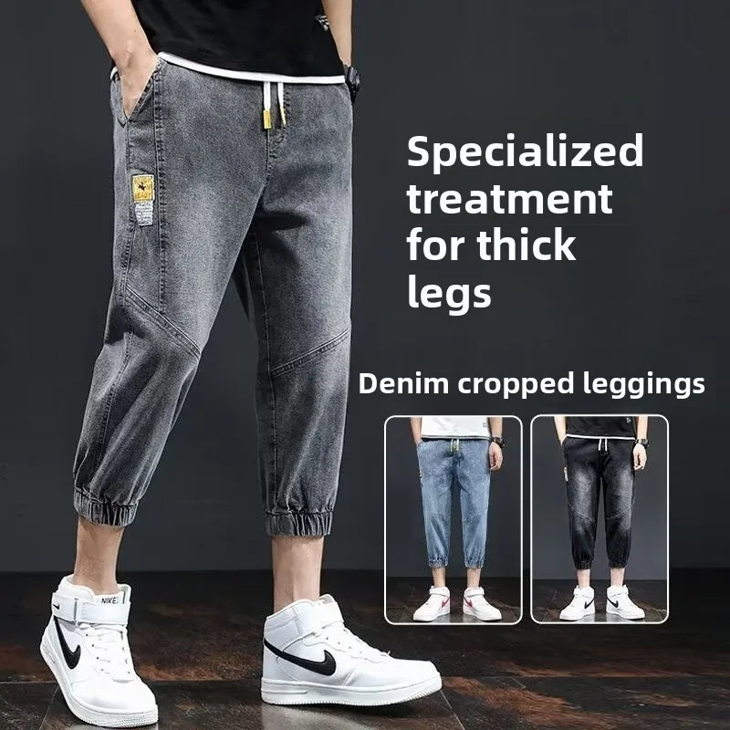 Летние тонкие повседневные джинсы. Мужские свободные брюки. Модная рабочая одежда. Брюки длиной семи четвертей. Повседневные брюки. Износостойкие ...
Летние тонкие повседневные джинсы. Мужские свободные брюки. Модная рабочая одежда. Брюки длиной семи четвертей. Повседневные брюки. Износостойкие ...