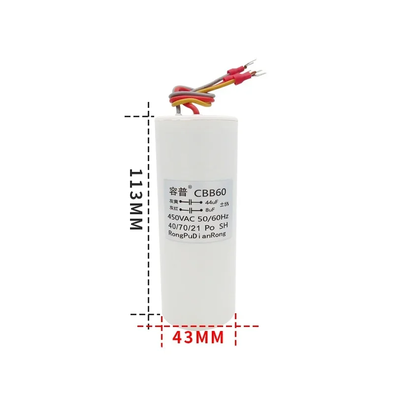 CBB60 44UF+8UF Three wire 3-wire dual capacitor 450V electric hoist lifting pole motor crane starting capacitor
CBB60 44UF+8UF Three wire 3-wire dual capacitor 450V electric hoist lifting pole motor crane starting capacitor