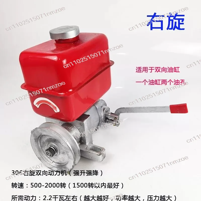 Power Machine Integrated Pump Double Directional Hydraulic Cylinder Control Oil Pump Gear Pump
Power Machine Integrated Pump Double Directional Hydraulic Cylinder Control Oil Pump Gear Pump