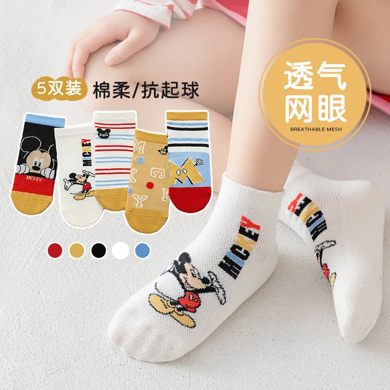 5 Pairs Disney Children Socks Mickey Mouse Kids Boys Short Cotton Sock Cartoon Baby Spring Summer New Mesh Boat Sock Breathable
5 Pairs Disney Children Socks Mickey Mouse Kids Boys Short Cotton Sock Cartoon Baby Spring Summer New Mesh Boat Sock Breathable