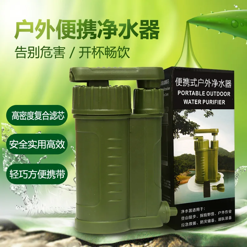 Home Earthquake Shelter Survival Emergency Kit Household Reserve Water Purifier Natural Disaster Flood Control Water Disaster Fi
Home Earthquake Shelter Survival Emergency Kit Household Reserve Water Purifier Natural Disaster Flood Control Water Disaster Fi
