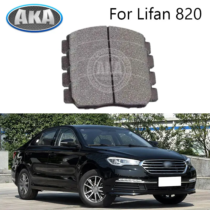 (1SET) Front / Rear Brake Pads For Lifan 820
(1SET) Front / Rear Brake Pads For Lifan 820
