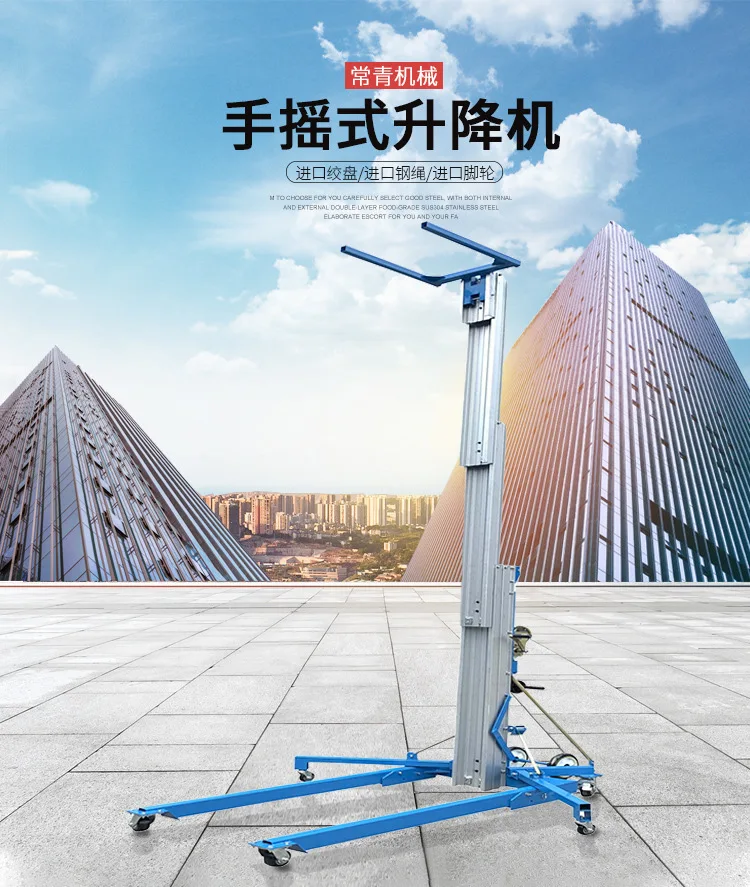 Hand lift Material lifting Aluminum alloy lift table 3.5 meters 5 meters Small lift
Hand lift Material lifting Aluminum alloy lift table 3.5 meters 5 meters Small lift