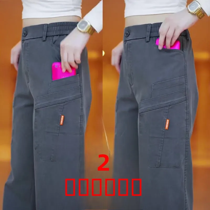 Men's Workwear Wide Leg Pants Casual Drape Thi Autumn Winter Faion Personalized Loose Straight Cut Loose Fit Trousers
Men's Workwear Wide Leg Pants Casual Drape Thi Autumn Winter Faion Personalized Loose Straight Cut Loose Fit Trousers