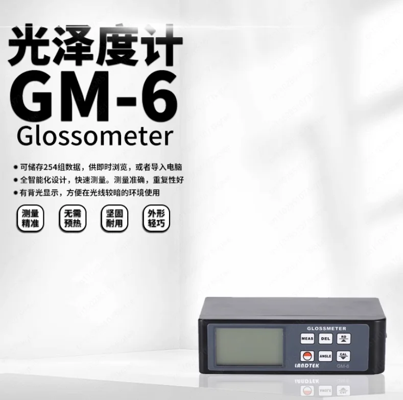 GM-06 60 Degree Digital Gloss Meter Portable for Marble Stone Tile Glossmeter
GM-06 60 Degree Digital Gloss Meter Portable for Marble Stone Tile Glossmeter