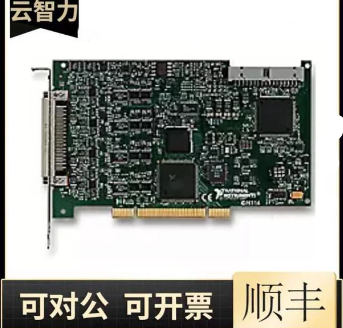 Американская оригинальная новая карта сбора данных NI PCI-6733 778510-01 высокоскоростная аналоговая Выходная точка
Американская оригинальная новая карта сбора данных NI PCI-6733 778510-01 высокоскоростная аналоговая Выходная точка