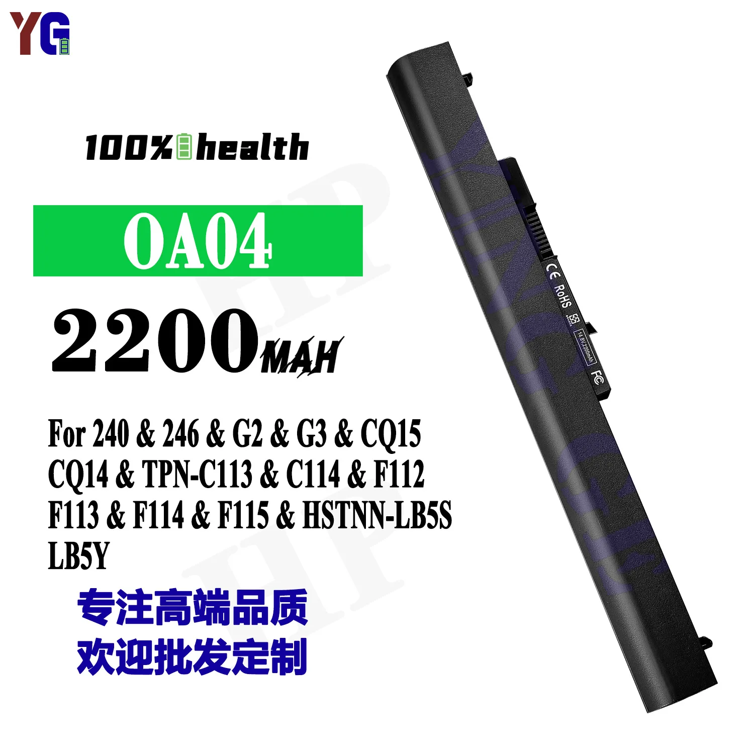 OA04 2200mAh Laptop Battery For HP 240 G2 G3 246 G2 G3 CQ14 CQ15 HSTNN-LB5S HSTNN-LB5Y +Free Tools
OA04 2200mAh Laptop Battery For HP 240 G2 G3 246 G2 G3 CQ14 CQ15 HSTNN-LB5S HSTNN-LB5Y +Free Tools