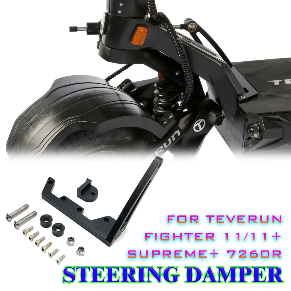 Для Teverun Fighter 11/11 +/Supreme + 7260R электрический скутер двойной кронштейн рулевого демпфера увеличение высокой скорости стабильность безопасности
Для Teverun Fighter 11/11 +/Supreme + 7260R электрический скутер двойной кронштейн рулевого демпфера увеличение высокой скорости стабильность безопасности