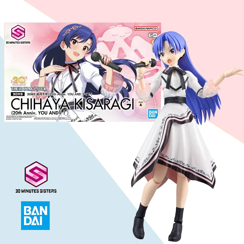 Bandai Original 30 минут Sisters 30мс Chihaya Kisaragi 20th Anniversary. Ты и я аниме фигурка в сборе модель игрушка в подарок
Bandai Original 30 минут Sisters 30мс Chihaya Kisaragi 20th Anniversary. Ты и я аниме фигурка в сборе модель игрушка в подарок