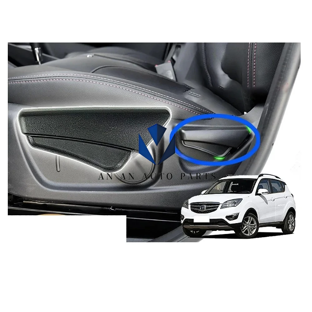 2013-2016 Models CHANGAN CS35 Seat Angle Adjuster Handle
2013-2016 Models CHANGAN CS35 Seat Angle Adjuster Handle