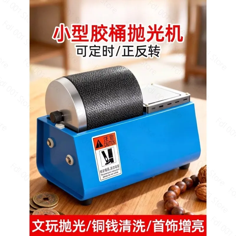Rock Rotary Tumbler Lapidary Machine Single Drum Beads Rock Stones Gold Silver Jewelry Jade Metal Polishing Machine
Rock Rotary Tumbler Lapidary Machine Single Drum Beads Rock Stones Gold Silver Jewelry Jade Metal Polishing Machine