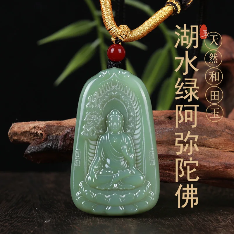 Xinjiang Hetian Jade Amitabha Buddha Pendant for Men and Women Zodiac Guardian God Jade Jewelry Gifts
Xinjiang Hetian Jade Amitabha Buddha Pendant for Men and Women Zodiac Guardian God Jade Jewelry Gifts