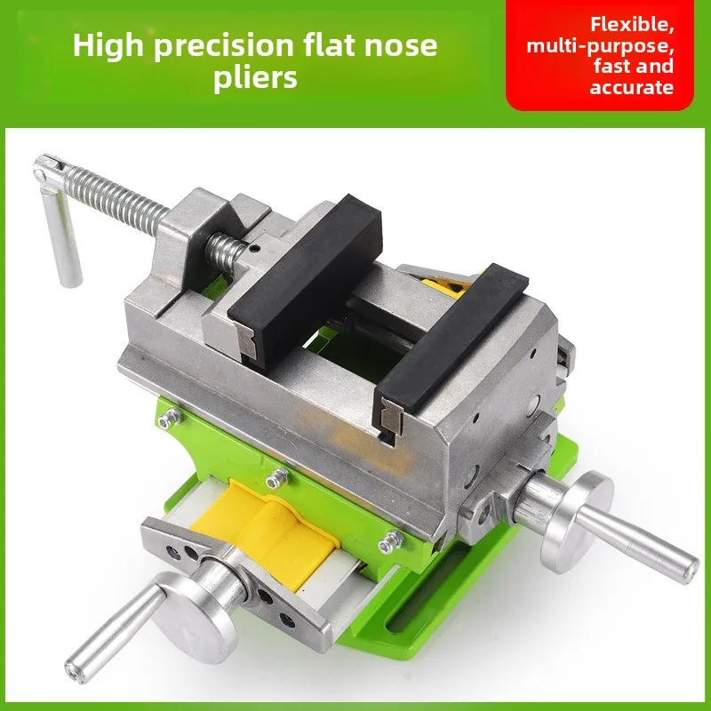 Precision Cross Flat Pliers, Bench Drilling Special Vice, Milling Machine Two-way Mobile Table Fixture Cross Flat Pliers
Precision Cross Flat Pliers, Bench Drilling Special Vice, Milling Machine Two-way Mobile Table Fixture Cross Flat Pliers