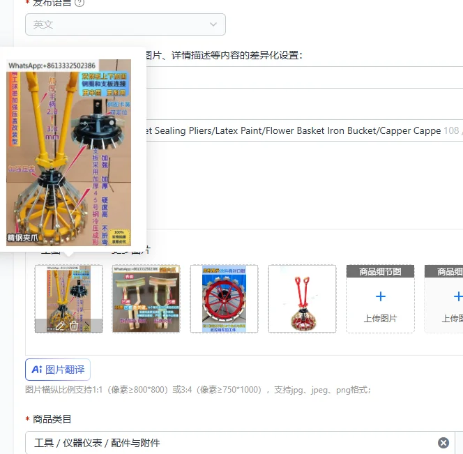 18/20L Paint Bucket Sealing Pliers/Latex Paint/Flower Basket Iron Bucket/Capper Capper Capper Capping Pliers
18/20L Paint Bucket Sealing Pliers/Latex Paint/Flower Basket Iron Bucket/Capper Capper Capper Capping Pliers