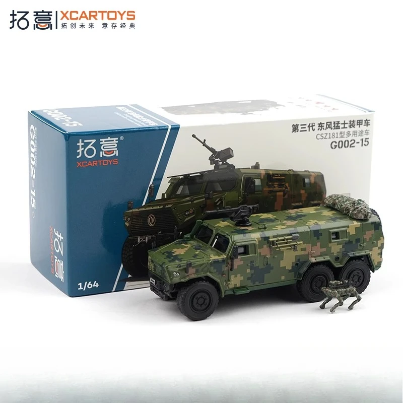 Литой под давлением масштаб 1/64 Dongfeng Mengshi, бронеавтомобиль, универсальный автомобиль, модель автомобиля из сплава, Коллекционная игрушка, подарок, сувенирный дисплей 
Литой под давлением масштаб 1/64 Dongfeng Mengshi, бронеавтомобиль, универсальный автомобиль, модель автомобиля из сплава, Коллекционная игрушка, подарок, сувенирный дисплей