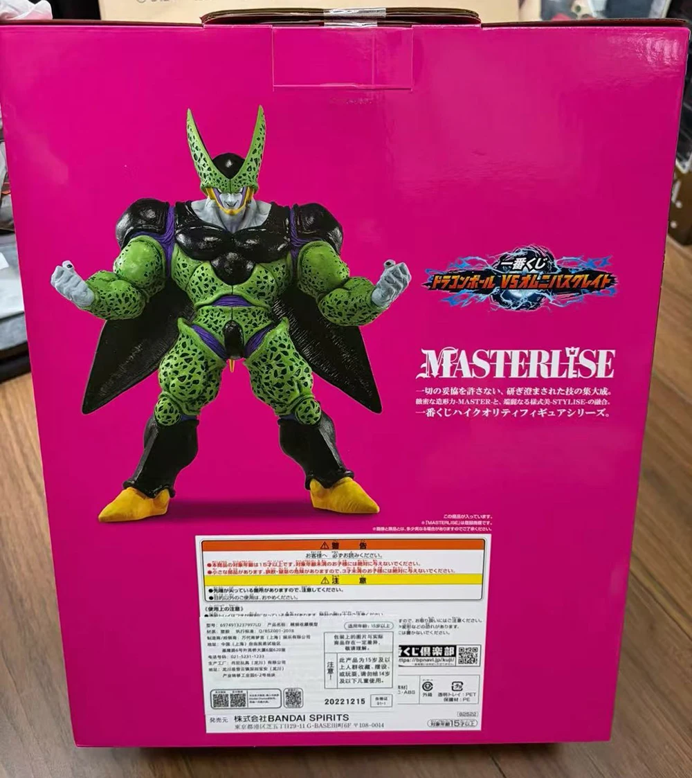 In Stock Original Bandai Spirits Ichiban Kuji Dragon Ball Z Perfect Cell (Last One Prize) Anime Figure Action Figures Model
In Stock Original Bandai Spirits Ichiban Kuji Dragon Ball Z Perfect Cell (Last One Prize) Anime Figure Action Figures Model