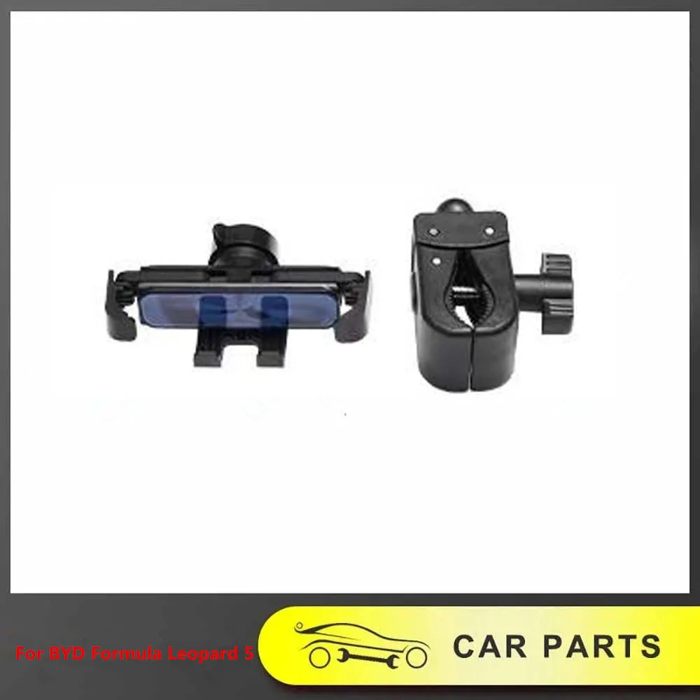 Для BYD Formula Leopard 5 2024 2025 держатель телефона для водителя магнитный держатель телефона центральное управление модификация приборной панели
Для BYD Formula Leopard 5 2024 2025 держатель телефона для водителя магнитный держатель телефона центральное управление модификация приборной панели