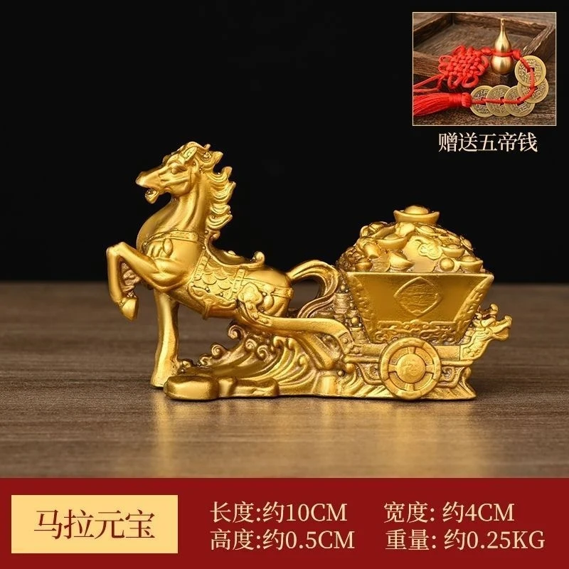 Bronze Money-Carrying Ingot Ornament, Get Rich Quickly, Fortune Horse The Zodiac, Decorative Piece For Office And Home
Bronze Money-Carrying Ingot Ornament, Get Rich Quickly, Fortune Horse The Zodiac, Decorative Piece For Office And Home