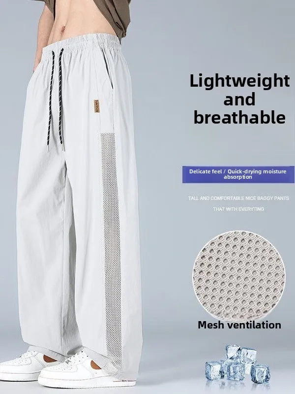 Men's Summer Ice Silk Thin Mesh Breathable Loose Youth Straight Casual Sports Pants Workwear Trousers Fashionable Loose Fit
Men's Summer Ice Silk Thin Mesh Breathable Loose Youth Straight Casual Sports Pants Workwear Trousers Fashionable Loose Fit