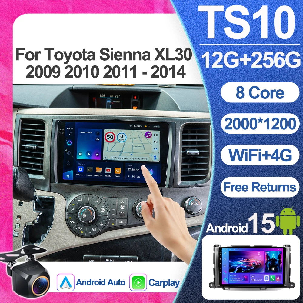 Для Toyota Sienna XL30 2009-2014: Автомобильная мультимедийная система с GPS-навигацией, Android Auto и Wi-Fi
Для Toyota Sienna XL30 2009-2014: Автомобильная мультимедийная система с GPS-навигацией, Android Auto и Wi-Fi