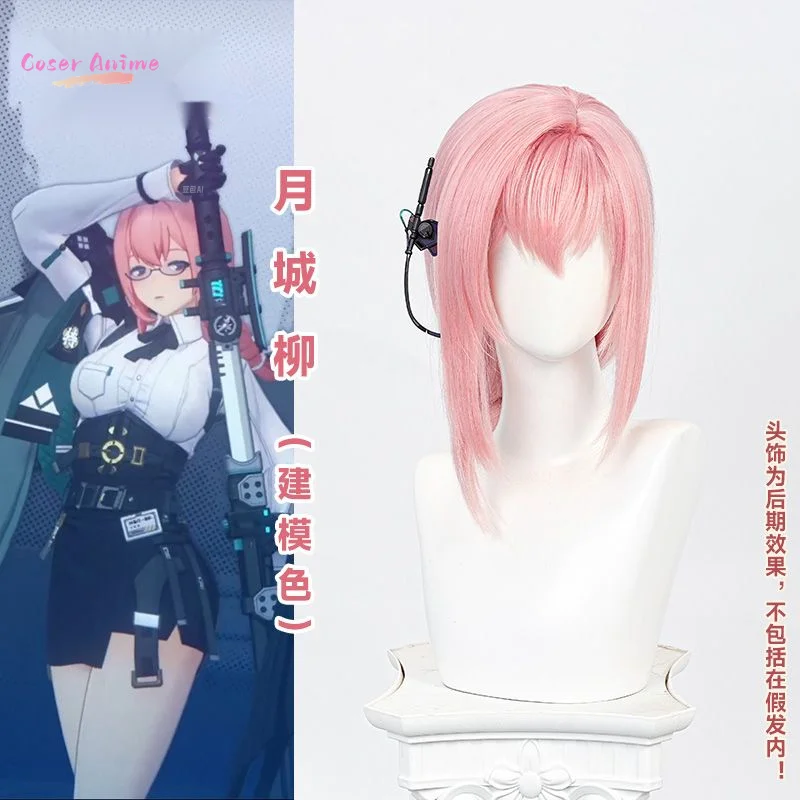 IN STOCK Tsukishiro Yanagi Wig Game Zenless Zone Zero DokiDoki ZZZ Women 60cm Long Pre Crimped Hair Yanagi Cosplay Free Cap Wig
IN STOCK Tsukishiro Yanagi Wig Game Zenless Zone Zero DokiDoki ZZZ Women 60cm Long Pre Crimped Hair Yanagi Cosplay Free Cap Wig